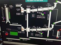 攀钢集团重庆钛业有限公司矿土烘干项目